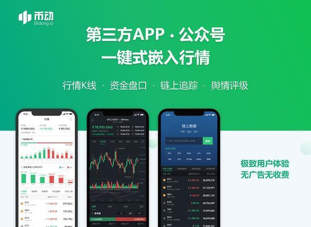 钱包跑路怎么找回币_imtoken钱包会跑路吗_那些钱包平台跑路了怎么办