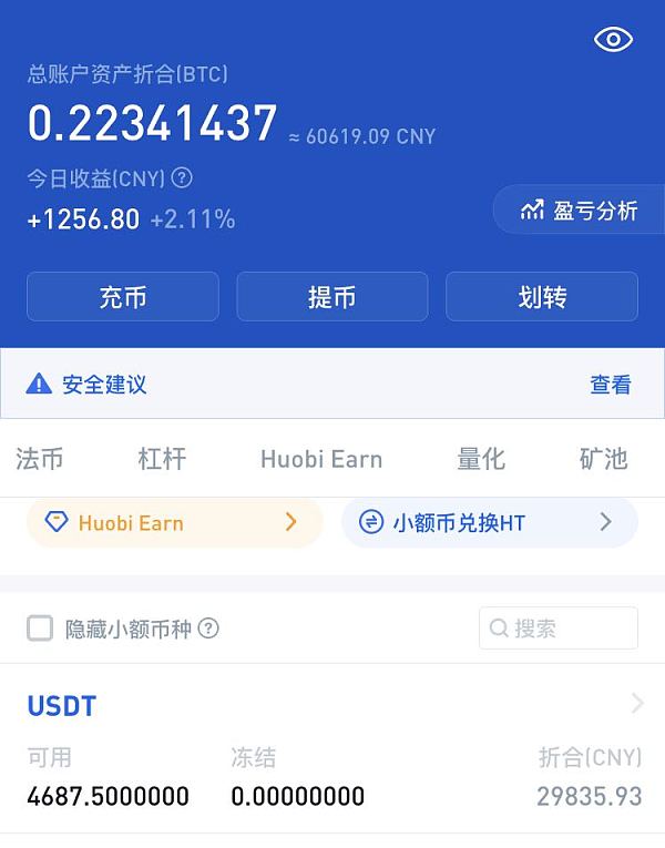 imtoken手续费eth不够_imtoken手续费高_股票涨多少才够手续费