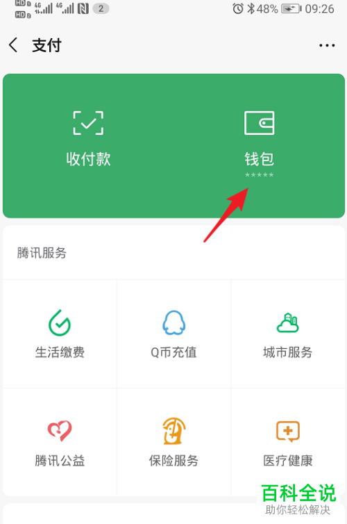 imtoken钱包退出重新登录-三大理由告诉你，为什么要及时退出并重新登录imToken钱包