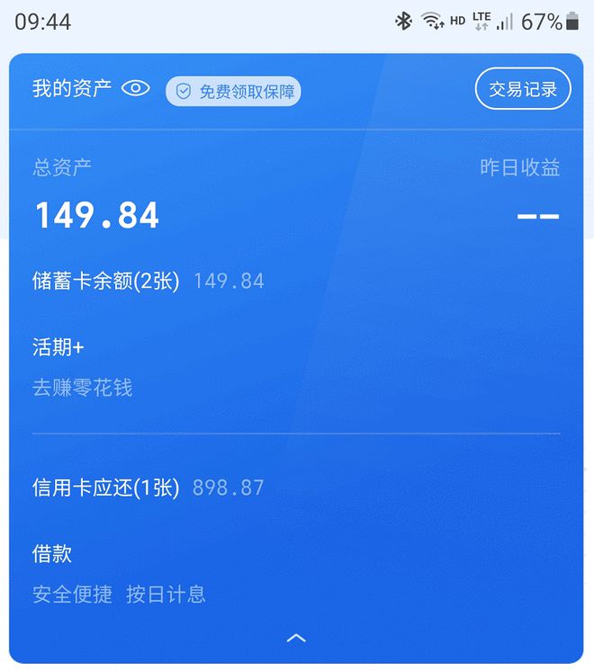 imtoken转交易所_imtoken怎么转到交易平台_imtoken怎么转到交易平台