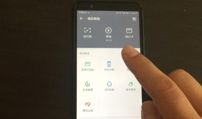 imtoken钱包密码修改_imtoken钱包怎么改密码_钱包密码改掉手机密码