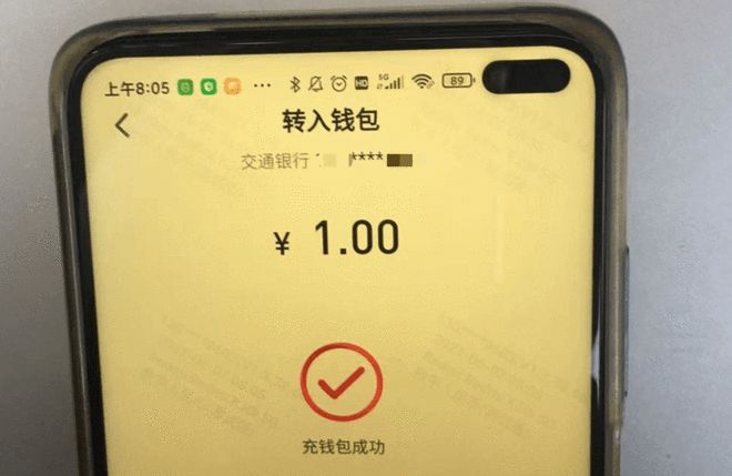 imtoken钱包转出操作_imtoken钱包转出操作_imtoken钱包转出操作