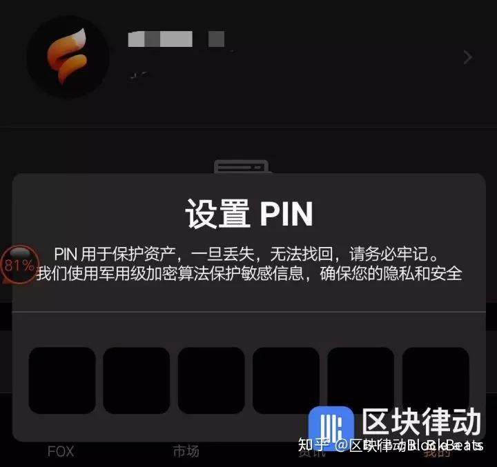 imtoken钱包风险_钱包有风险吗_imc货币钱包有没有风险