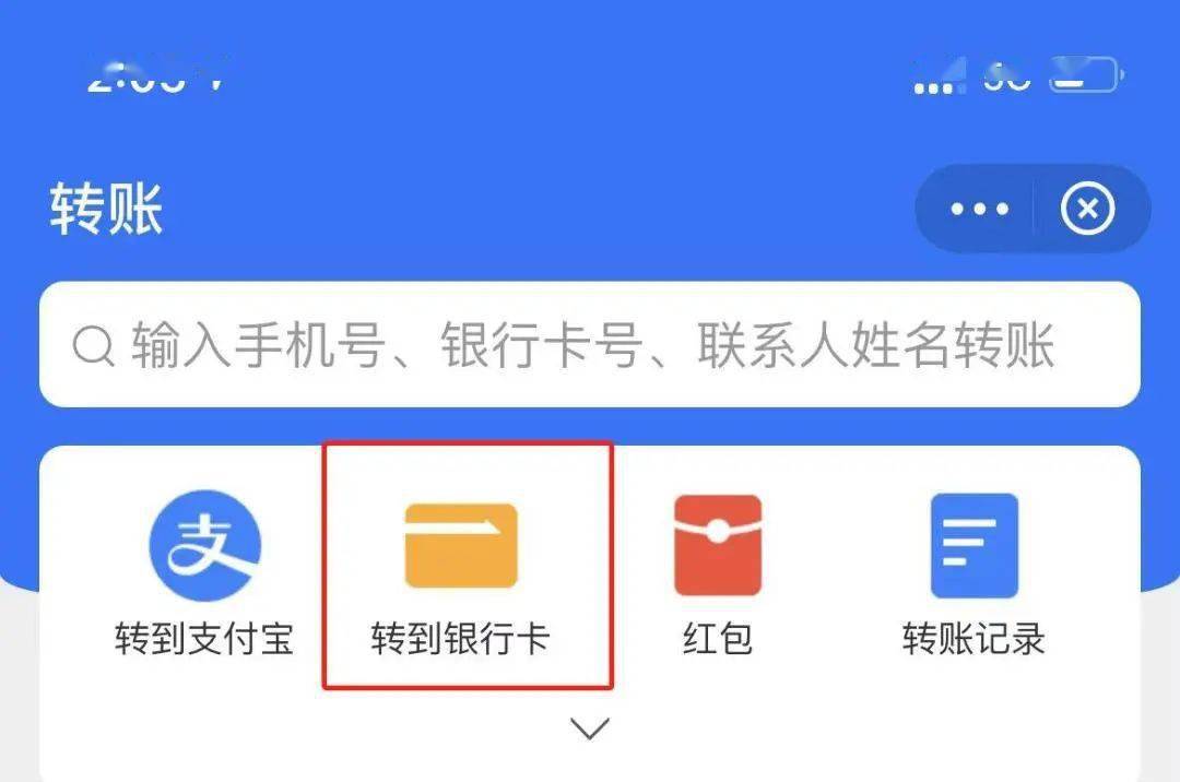 钱包可以转账吗_imtoken钱包可以互转吗_imtoken钱包可以互转吗