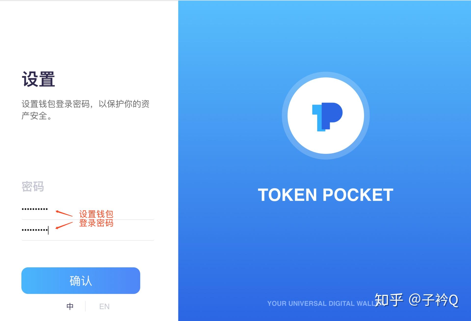 imtoken钱包怎么导出私钥_imtoken钱包怎么导出私钥_imtoken钱包怎么导出私钥