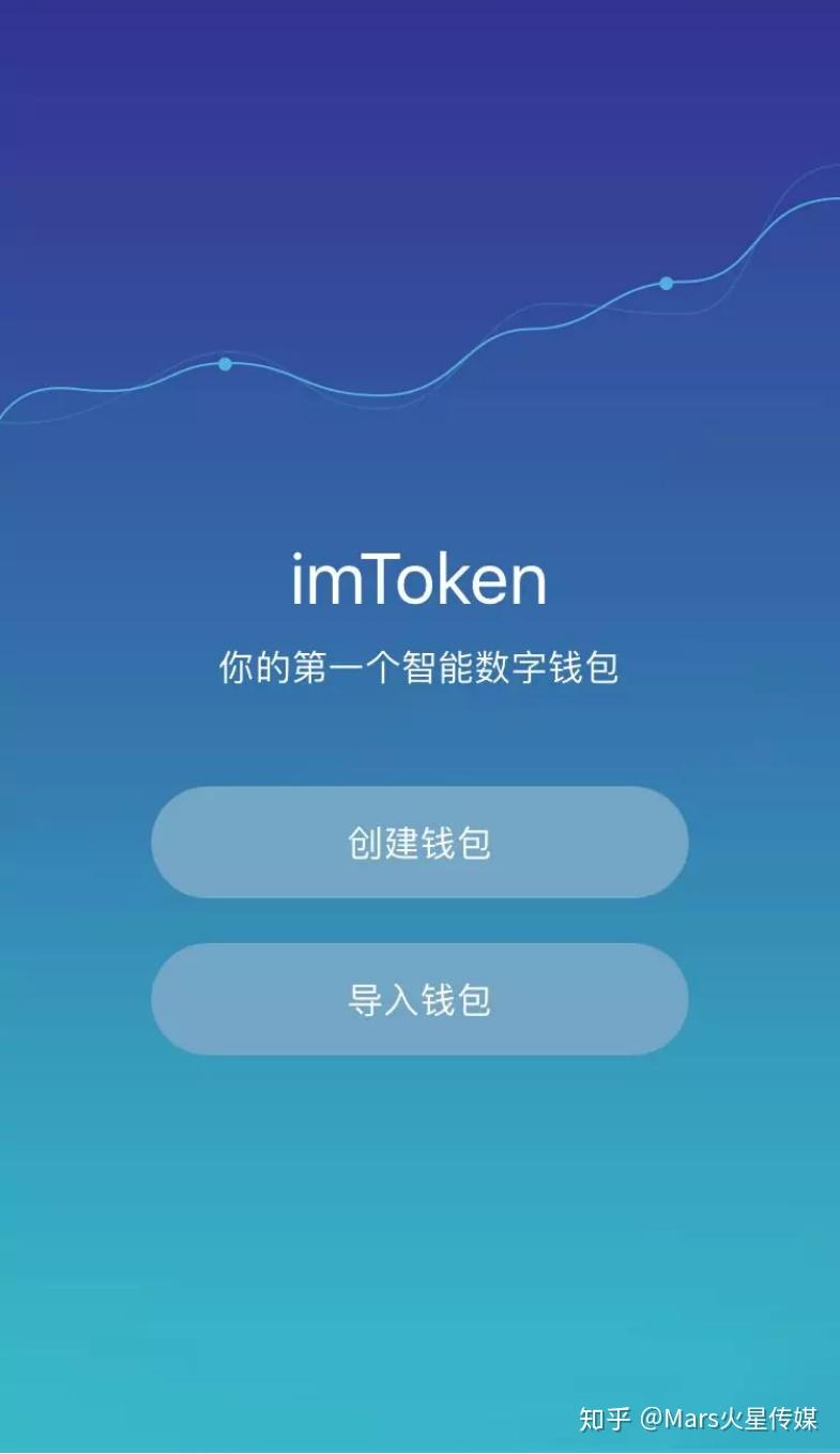 imtoken支持哪些币种-imToken：数字资产世界，一钱包搞定