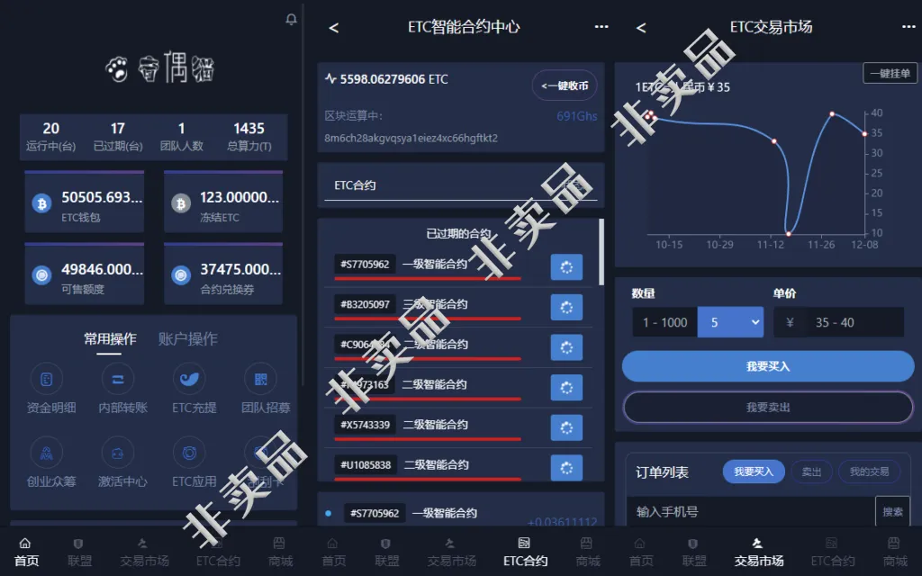 imtoken团队_imtoken官网下载_imtoken 源码