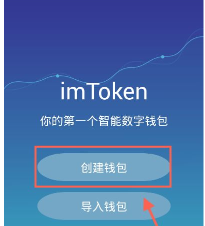 imtoken怎么收usdt_imtoken怎么收usdt_imtoken怎么收usdt