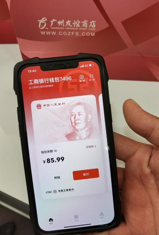 imtoken钱包安卓版下载_钱包下载官网_钱包app下载安装安卓版