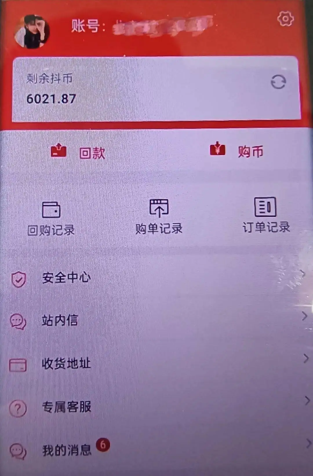 imtoken怎么转火币_imtoken怎么转火币_imtoken怎么转火币