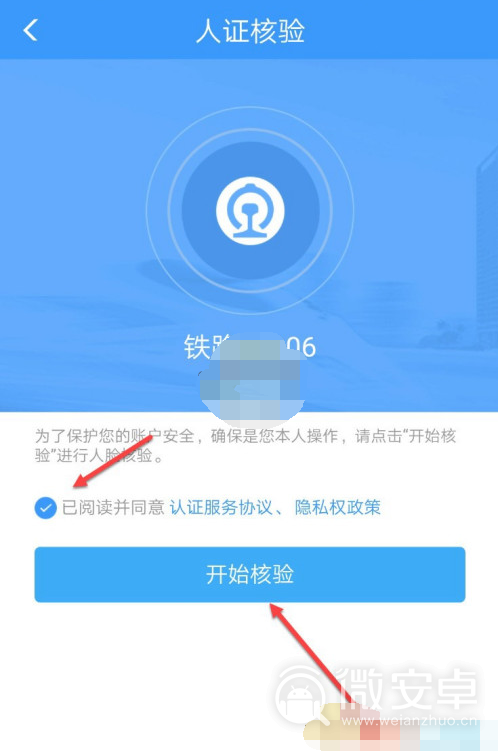 钱包密码忘了怎么找回_如何找回钱包密码_im钱包怎么找回密码