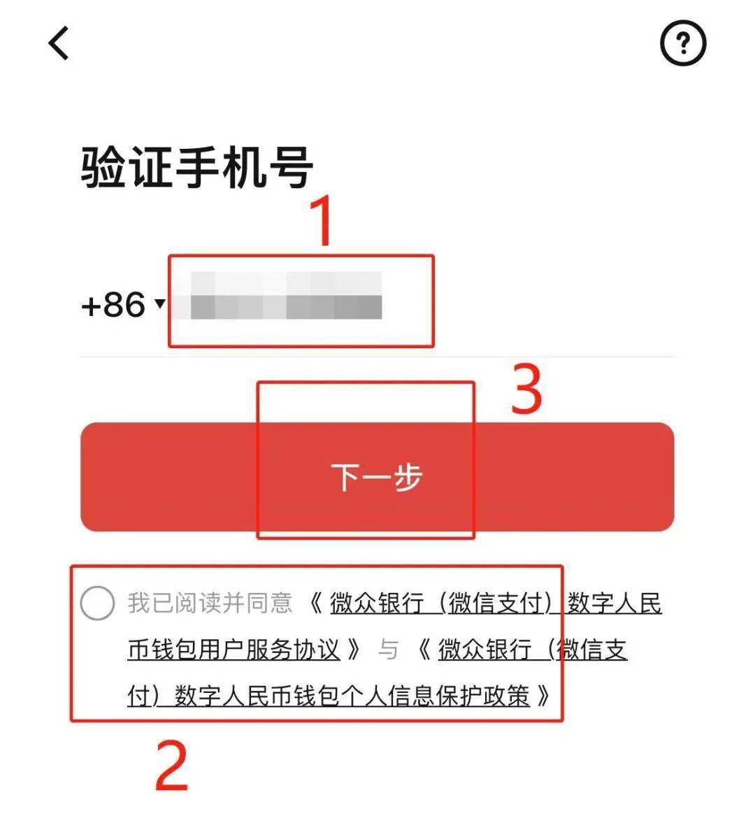 支持英语_imtoken打包失败_imtoken支持btc吗