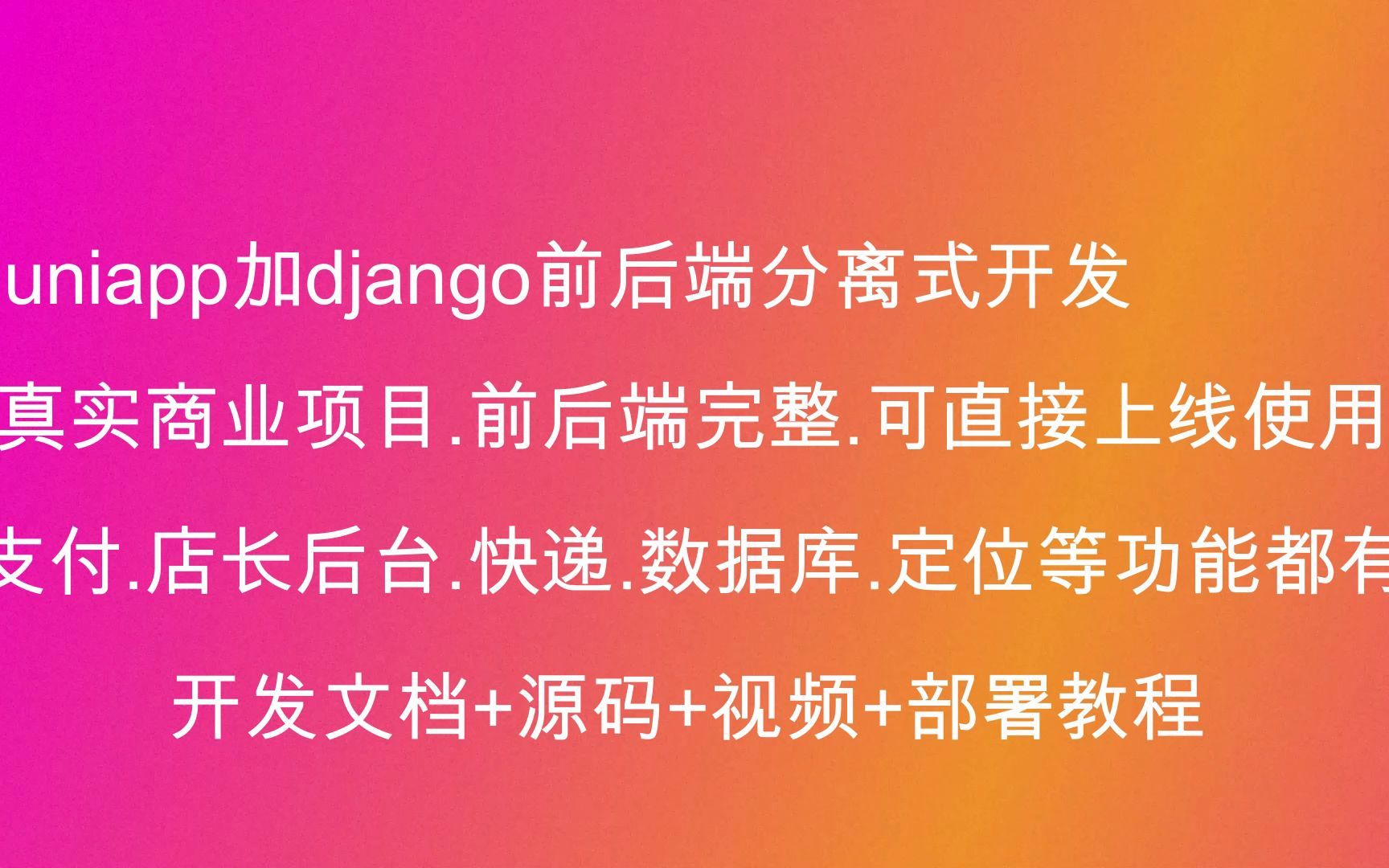 源码搭建到服务器流程_源码搭建网站教程_imtoken源码搭建