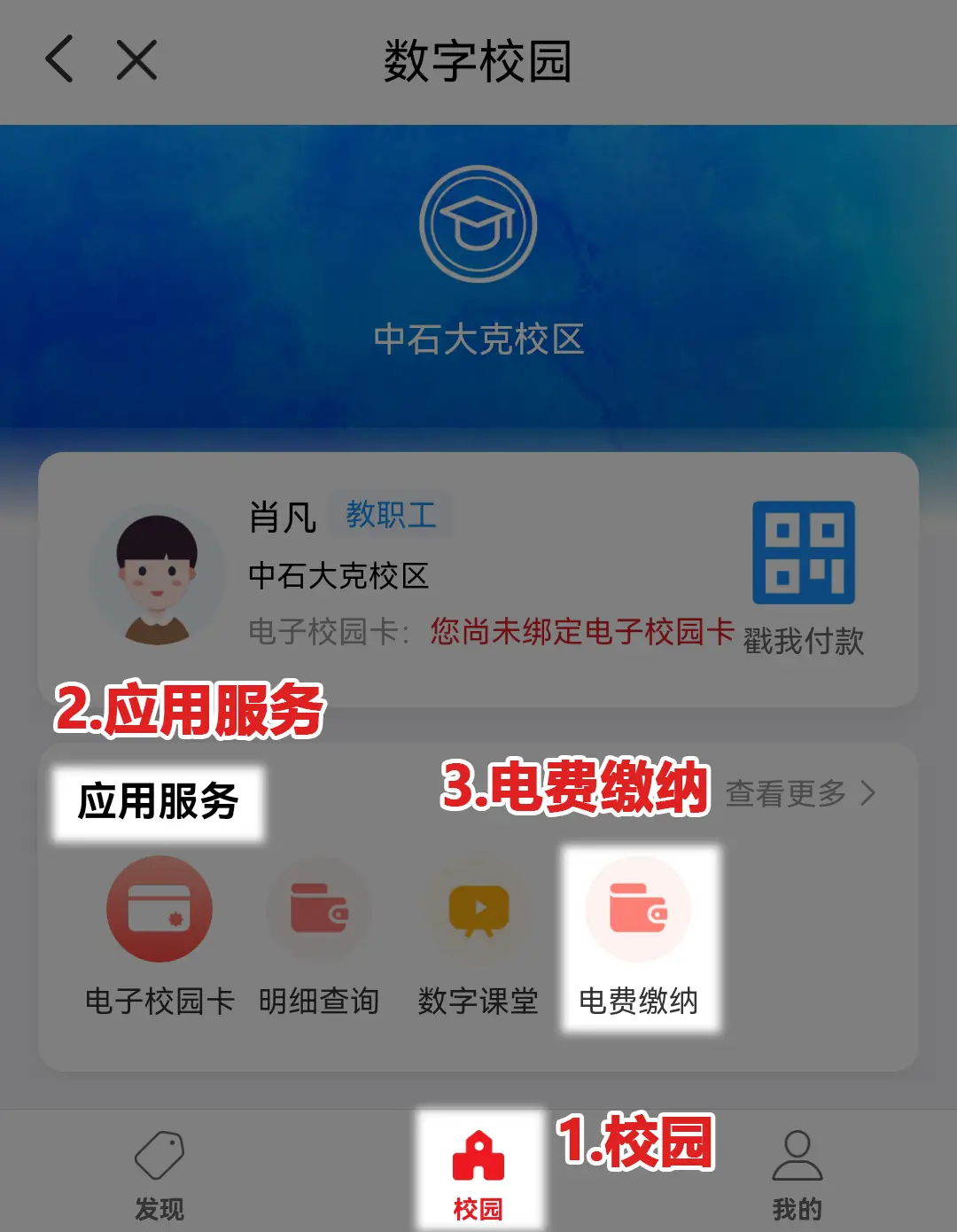 imtoken如何改密码_密码改造_微信支付密码改