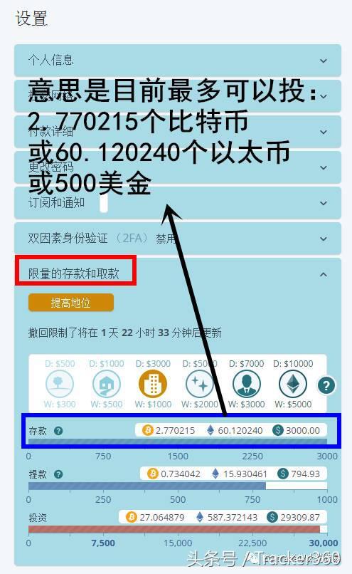 提币到imtoken钱包查不到_从钱包提币到平台_钱包提币到交易所有记录吗