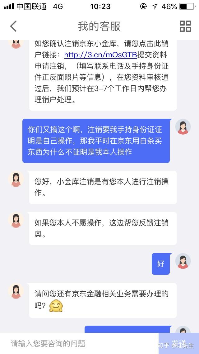 注销账户的头像图片_imtoken怎么注销账户_注销账户里面的钱还能提出来吗