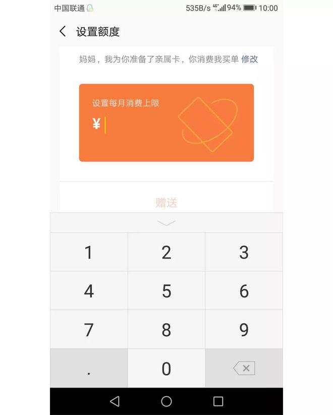 imtoken钱包截图_钱包截图微信图片_钱包截图照片