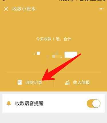 imtoken钱包交易哈希查询_imtoken哈希值怎么查_通过交易哈希值查询到账情况