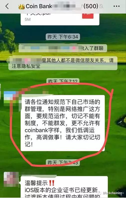 imtoken是否安全_是否安全填是还是否_是否安全英语