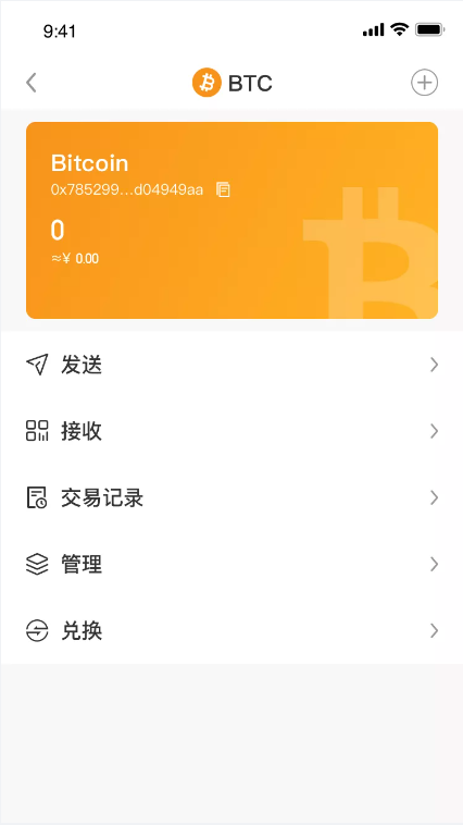 imtoken钱包提币多久到账_imtoken钱包转币要多久_imtoken钱包提币多久到账