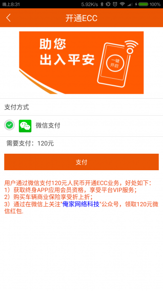 imtoken怎么找回钱包_找回钱包的感谢信_找回钱包支付密码