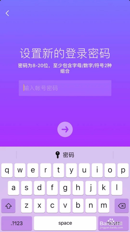 imtoken 改密码_密码改了监控如何设置_密码改了