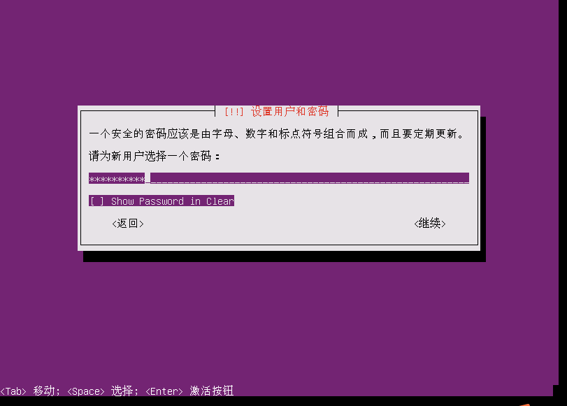 密码改了_密码改了监控如何设置_imtoken 改密码