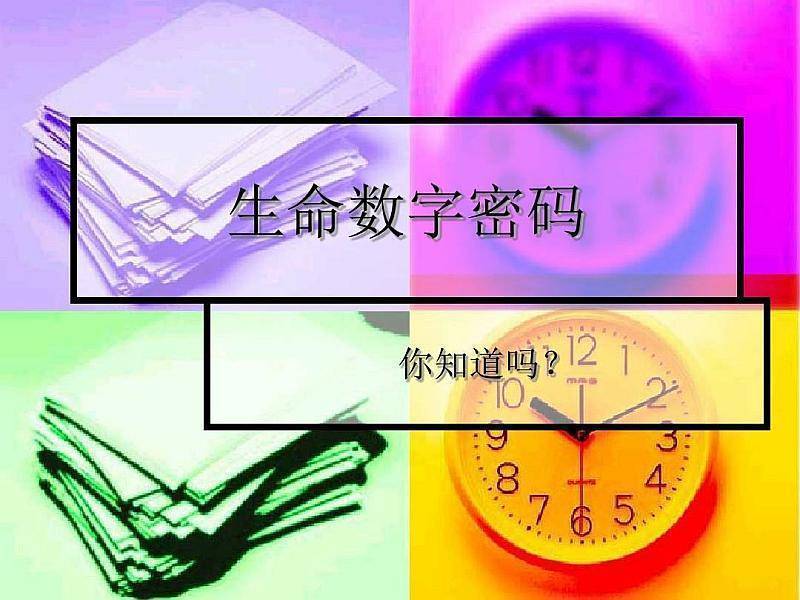 imtoken 改密码_密码改了监控如何设置_密码改了