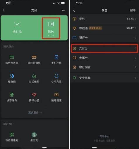 im钱包怎么使用-im钱包：注册、充值、支付，一次搞定