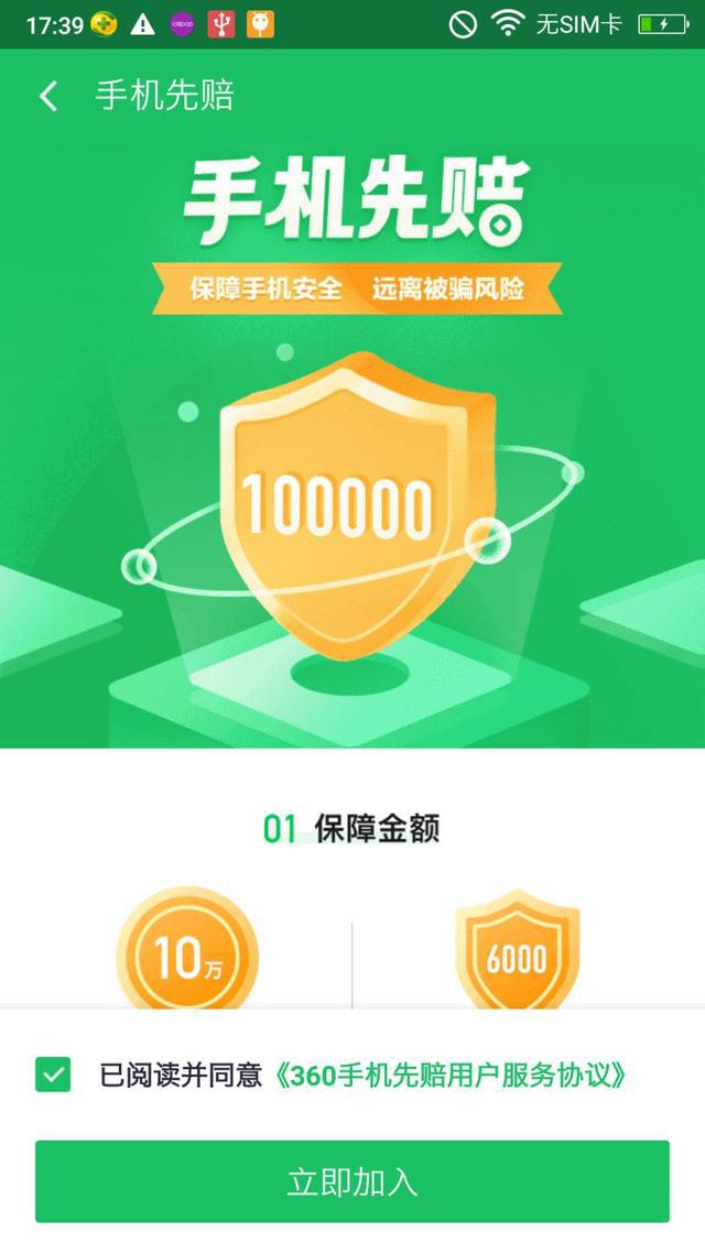 imtocken钱包源代码_假钱包源码_imtoken钱包源码骗局