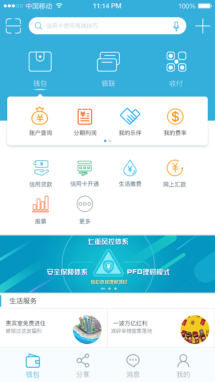 imtoken提现到银行卡_imtoken钱包怎么提现到银_imtoken钱包提现教程