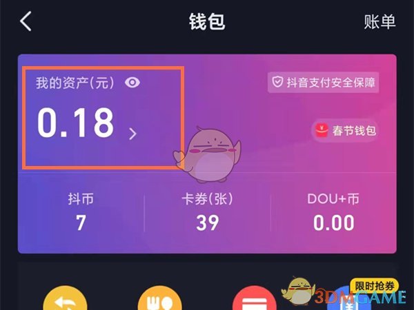 imtoken提现到银行卡_imtoken钱包怎么提现出来_imtoken钱包提现教程