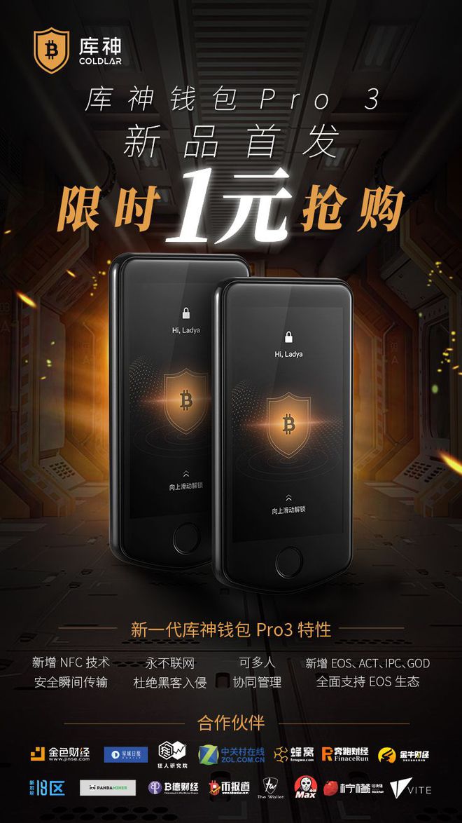 imtoken钱包下载不了吗-imtoken钱包下载问题大揭秘！网络、存储、硬件三大疑难解答