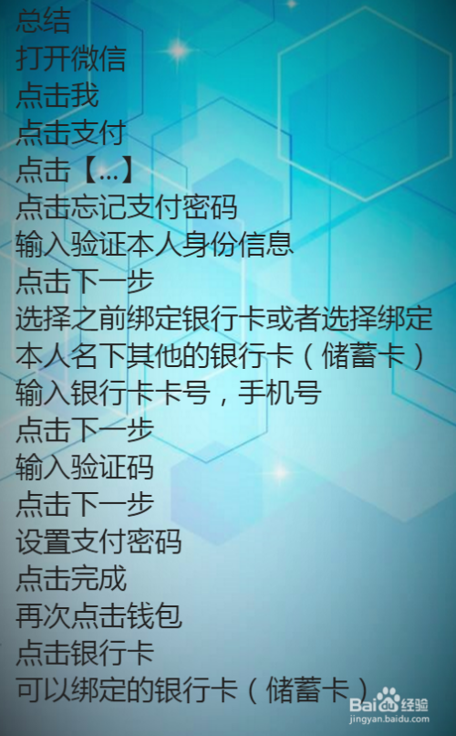 找回我的钱包_如何找回钱包密码_imtoken钱包密码找回流程