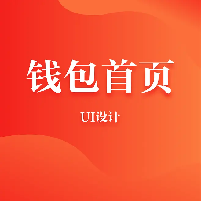 imtoken钱包备份在哪里_钱包备份是什么意思_钱包备份文件有可能是空的