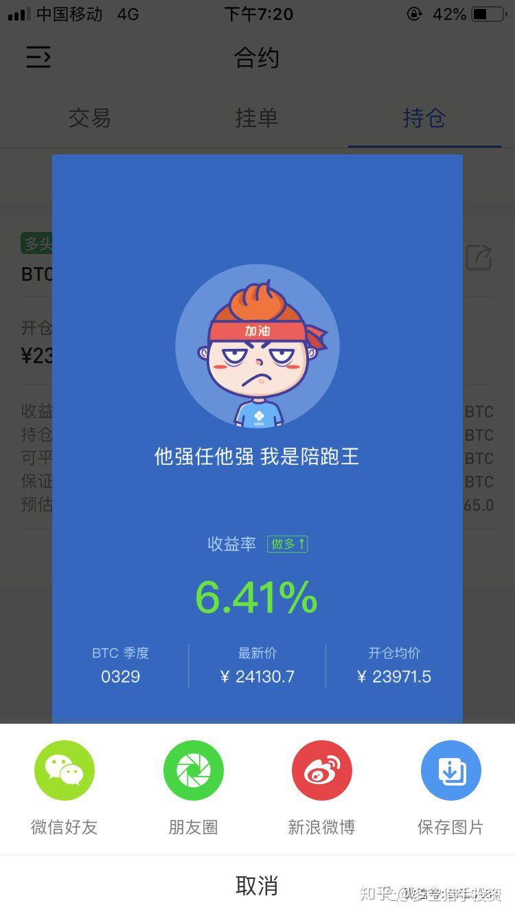 imtoken钱包视频教学_imtoken钱包买币_imtoken钱包平台币