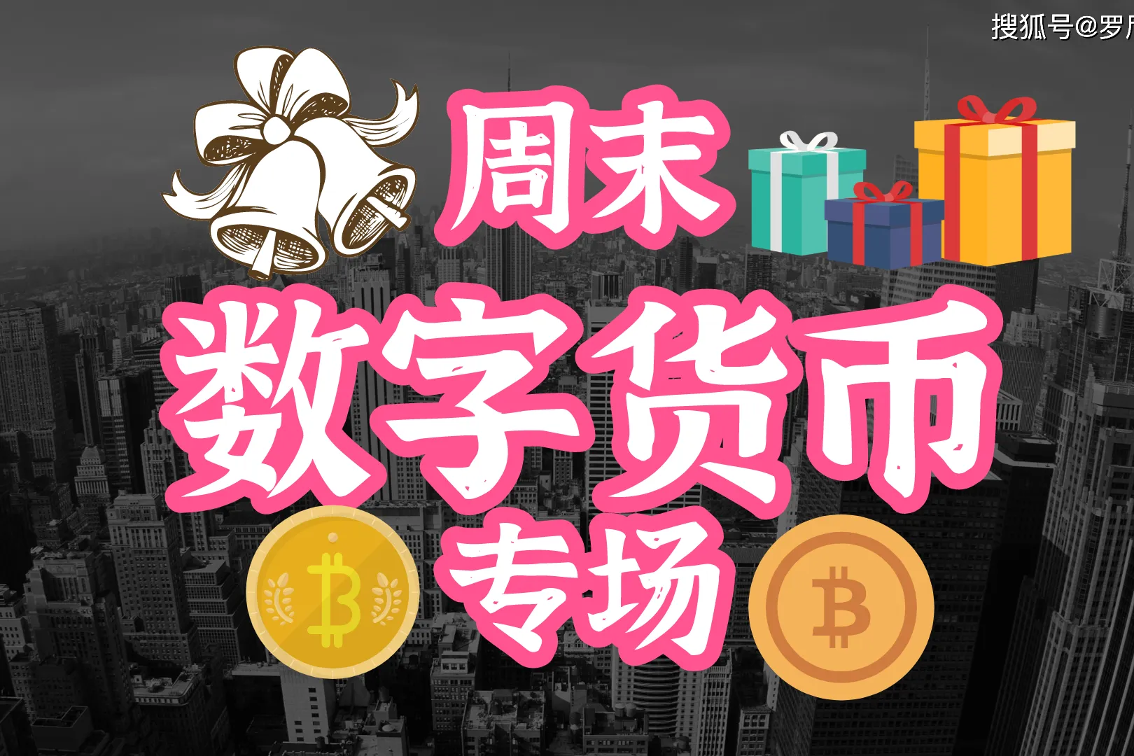 imtoken怎么添加比特币_如何使用比特币钱包_比特币添加网络怎么设置