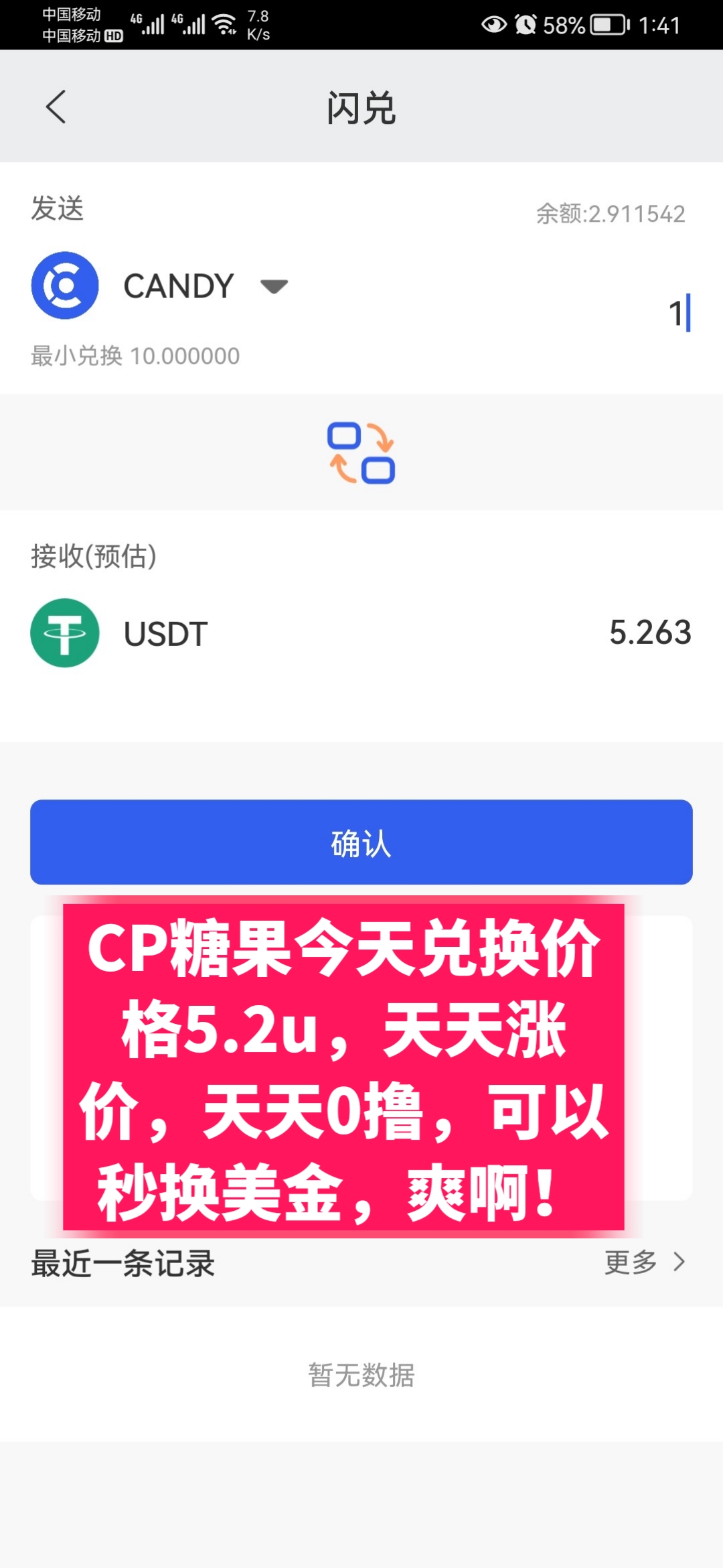 imtoken怎么转出来钱_卡被冻结了怎么才能把钱转出来_银行卡拒绝交易怎么把钱转出来