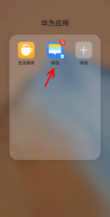 im钱包怎么用_钱包用灰色好不好_钱包用时间长了聚财吗