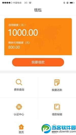 钱包的使用_钱包技术_imtoken钱包使用教程原理