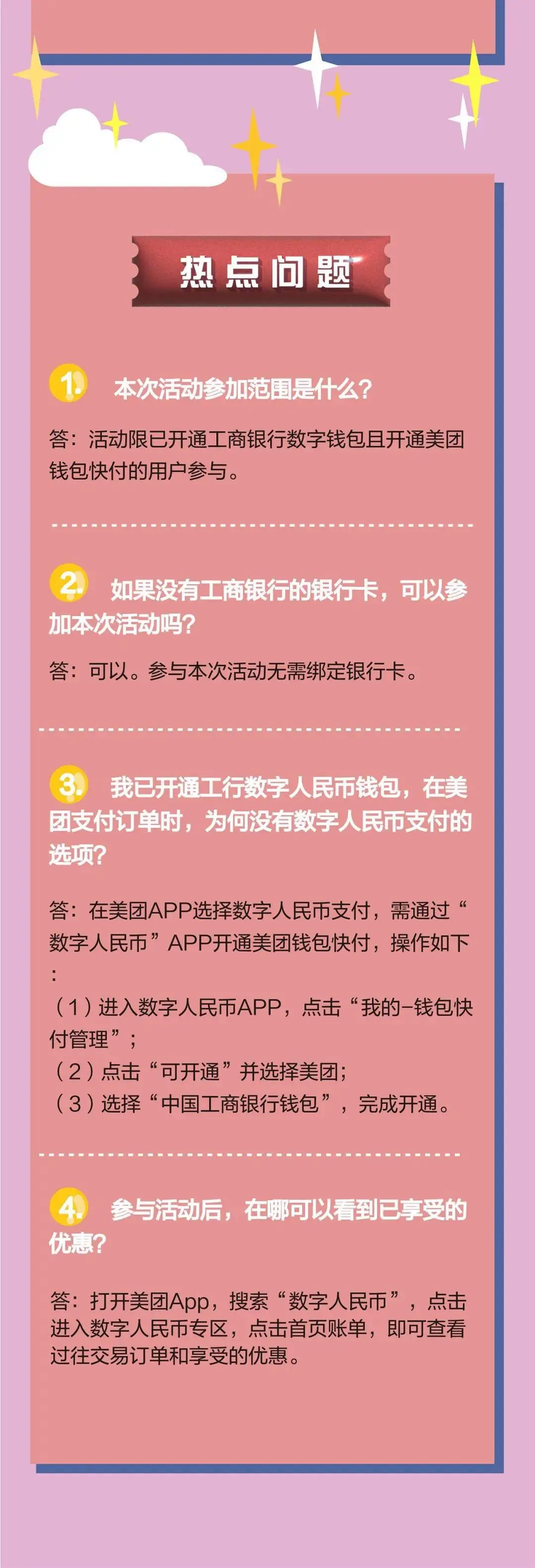 显示屏尺寸规格表_显示天气_imtoken不显示