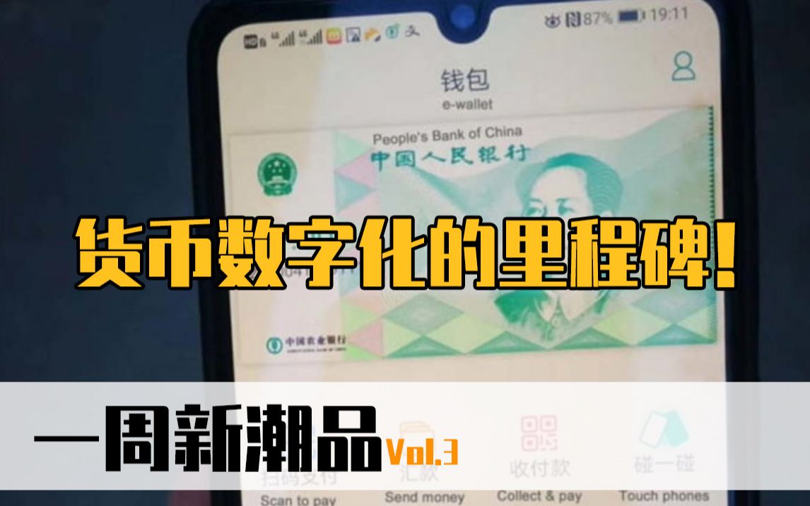 imtoken钱包操作流程_imtoken钱包视频教学_imtoken钱包使用教程