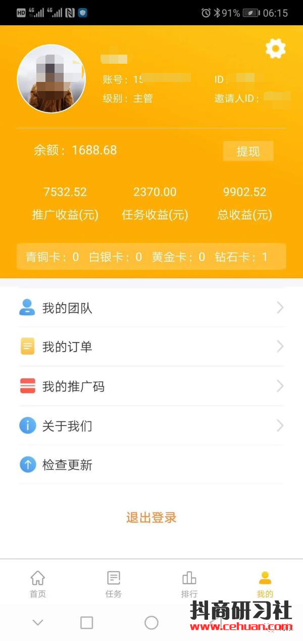 交易用英文_imtoken 交易不管用_交易用途是什么意思