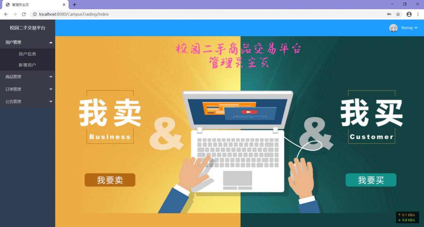 交易用途是什么意思_交易用英文_imtoken 交易不管用