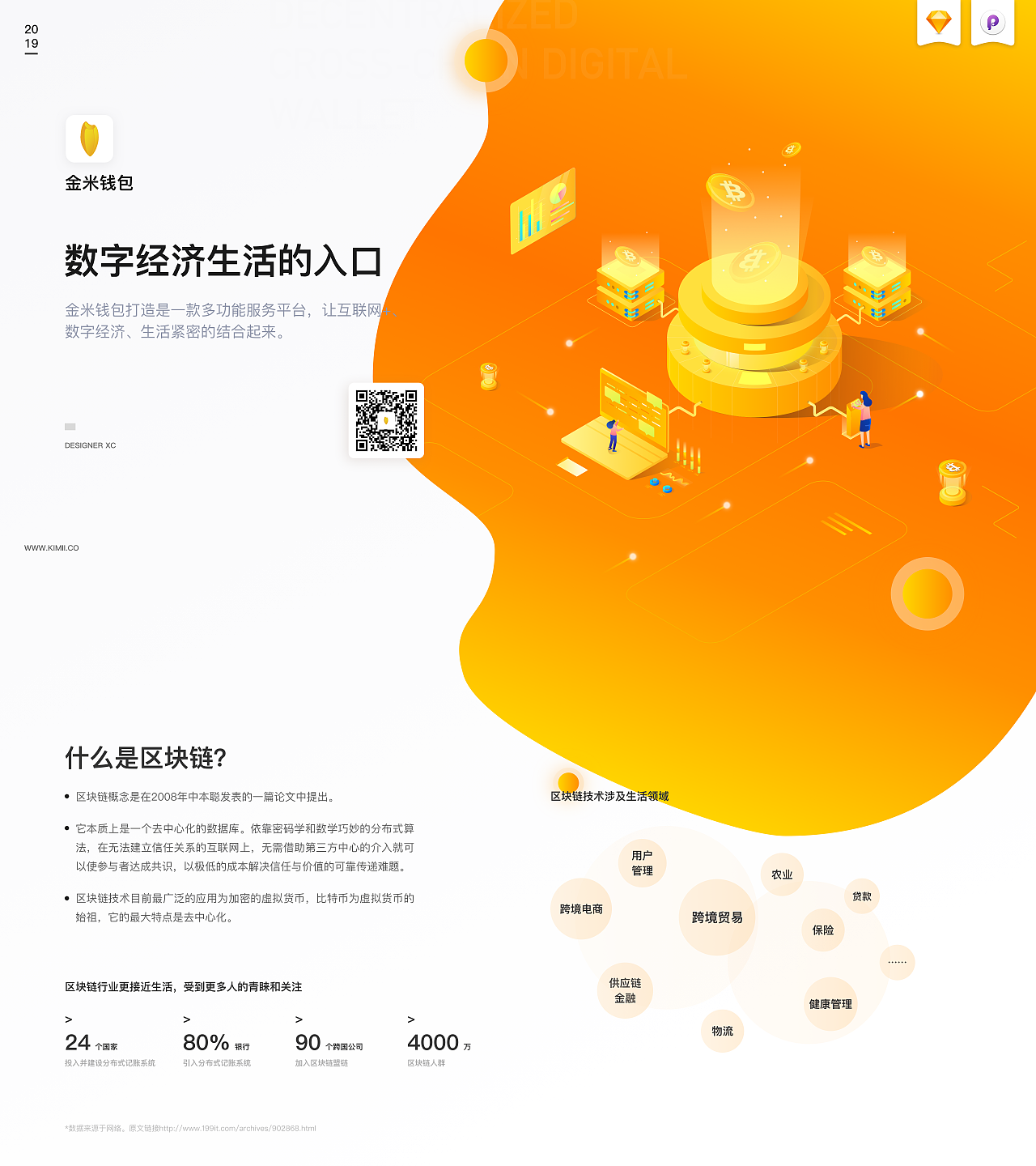 imtoken钱包代币不见了_imtoken钱包没有这个币_imtoken币没了