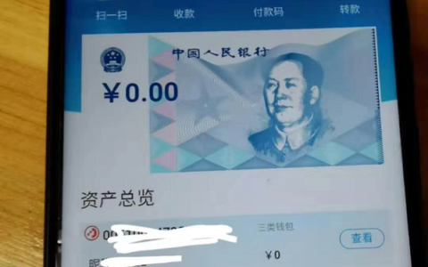 钱包打开图片_钱包打开钱包_imtoken钱包打不开