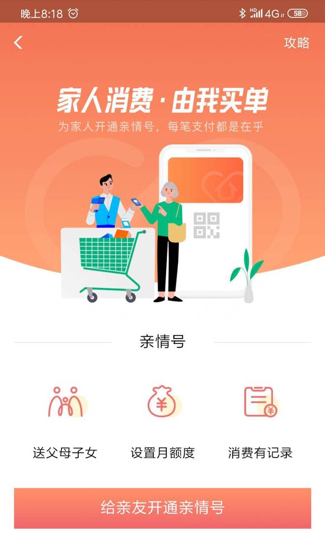 imtoken转账手续费_转账手续费怎么省_转账手续费计入什么科目