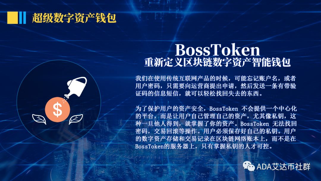 下载imtoken官方网站_下载imtoken钱包app_imtoken下载app