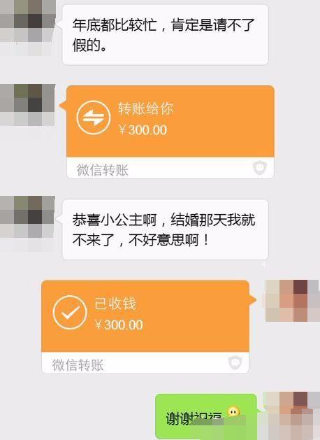 转账超时退回对方有提示吗_imtoken转账超时_转账超时怎么办