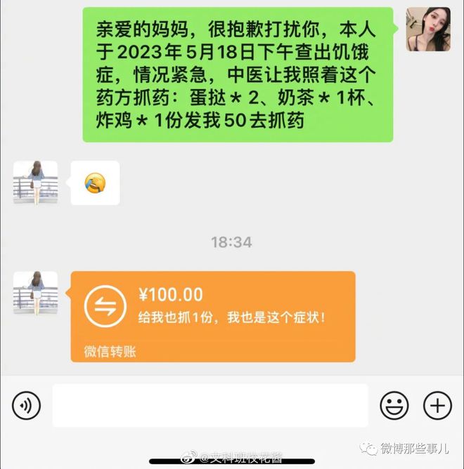 转账超时退回对方有提示吗_转账超时怎么办_imtoken转账超时